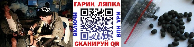 Магазин наркотиков Кореновск А ПВП  Мефедрон 