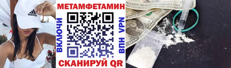 цена наркотик  omg сайт  Амфетамин VHQ  Кореновск 