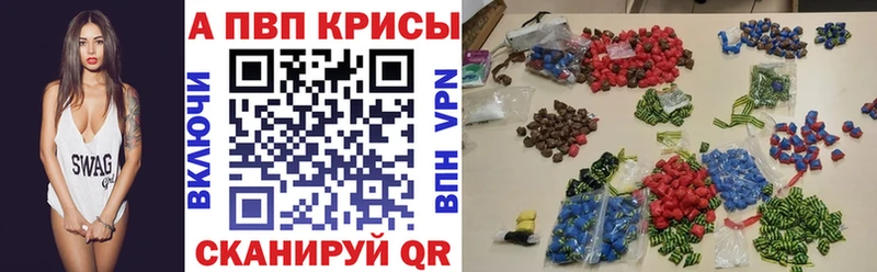 где купить наркоту Кореновск A PVP Соль