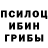 Еда ТГК конопля GiGi Ganymed
