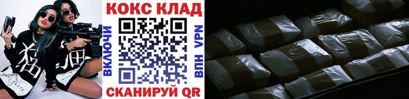 COCAIN Перу Кореновск