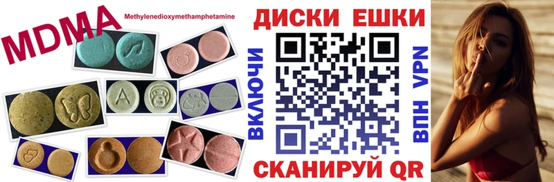 ЭКСТАЗИ Philipp Plein мега ссылки Кореновск