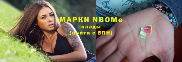 мескалин Алексеевка