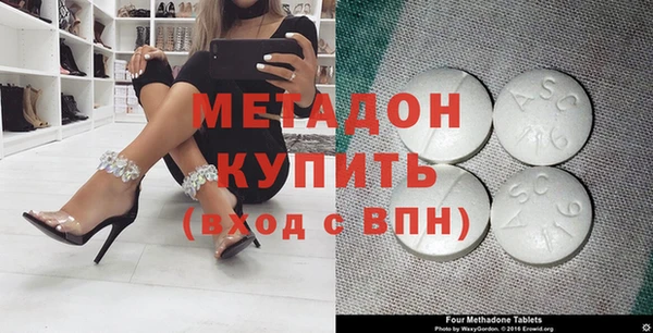 ALPHA PVP Алзамай