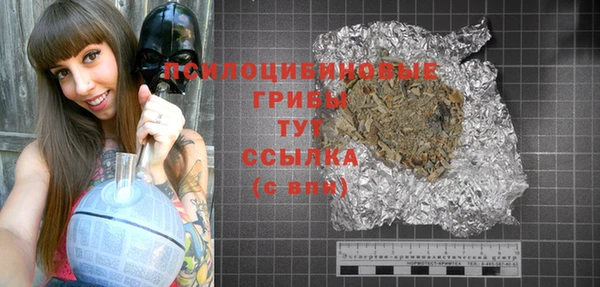 мескалин Алексеевка