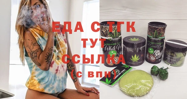 ALPHA PVP Алзамай
