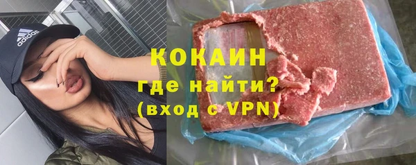 мескалин Алексеевка