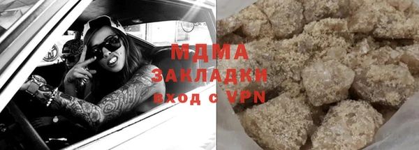 молекула духа Алексин