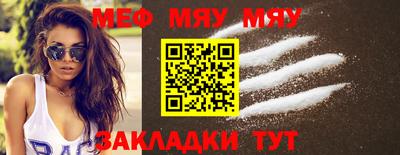 соль ск Кулебаки