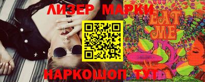 каннабис Кунгур