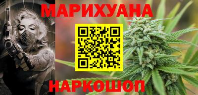 каннабис Кунгур