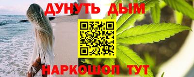 каннабис Кунгур
