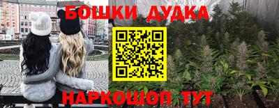 каннабис Кунгур