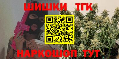 каннабис Кунгур