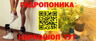 каннабис Кунгур