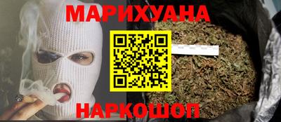 каннабис Кунгур