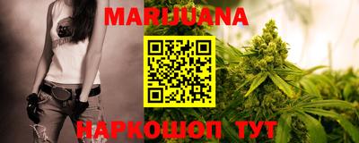 каннабис Кунгур