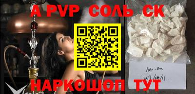каннабис Кунгур