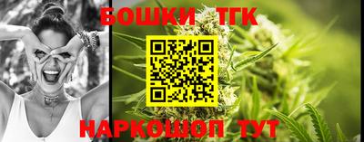 каннабис Кунгур