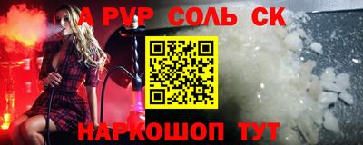каннабис Кунгур