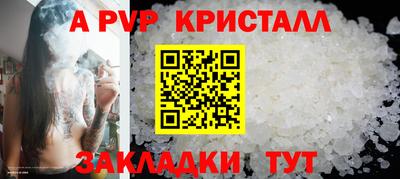 соль ск Кулебаки
