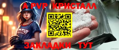СК Кумертау