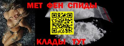 меф VHQ Камень-на-Оби