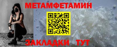 соль ск Кулебаки