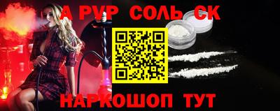 каннабис Кунгур