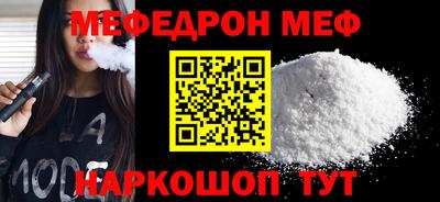соль ск Кулебаки