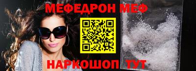 каннабис Кунгур