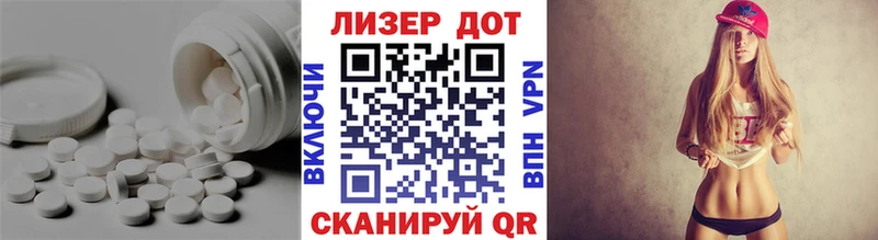 сколько стоит  гидра как войти  ЛСД экстази ecstasy  Кореновск 