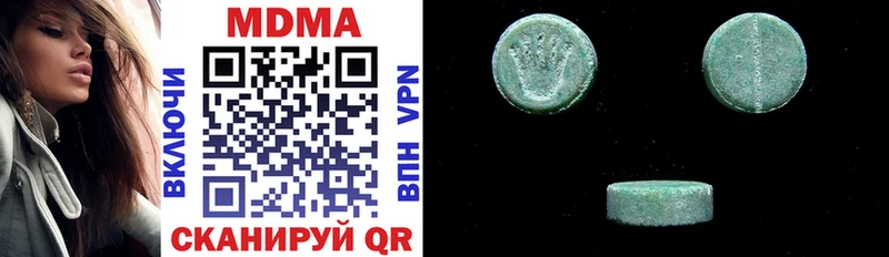 MDMA Molly  нарко площадка наркотические препараты  Кореновск 