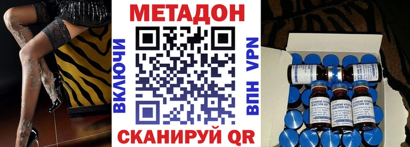 закладка  blacksprut как войти  Метадон VHQ  Кореновск 