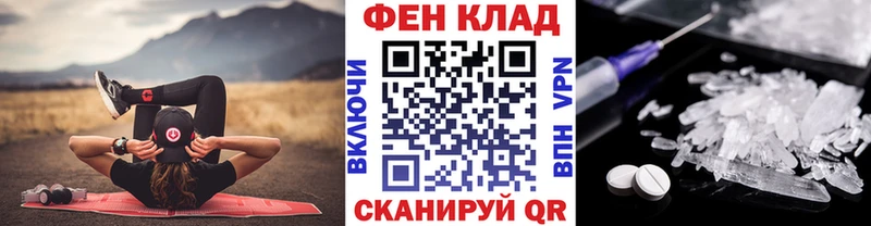 Первитин кристалл  Кореновск 