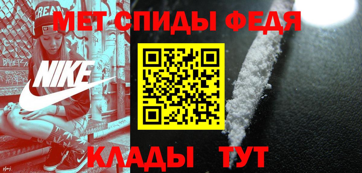 МЕТАМФЕТАМИН мет  Вход с VPN  МЕТАМФЕТАМИН  МЕТАМФЕТАМИН мет  Кореновск 
