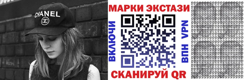 Марки 25I-NBOMe 1,8мг  цена   Кореновск 