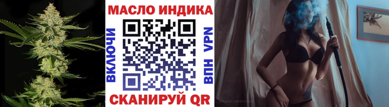 Дистиллят ТГК THC oil  цены   Кореновск 